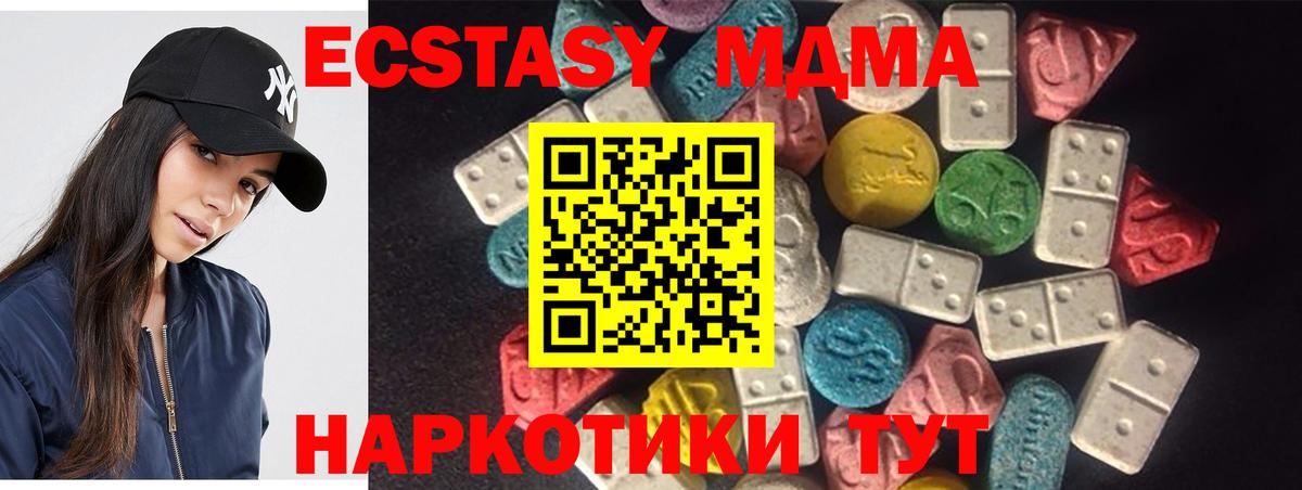 Ипатово  Ecstasy ешки  Вход с VPN  ЭКСТАЗИ  Экстази mix 