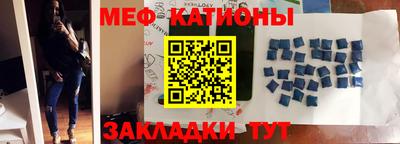 прущая мука Краснознаменск