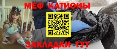 прущая мука Краснознаменск