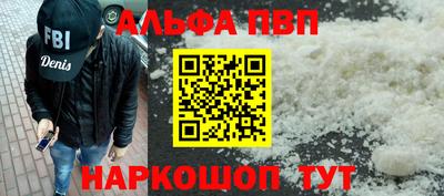 метадон Краснокаменск