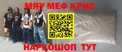 метадон Краснокаменск