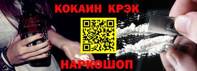 метадон Краснокаменск