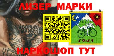 прущая мука Краснознаменск