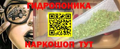метадон Краснокаменск