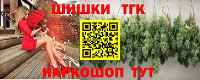 метадон Краснокаменск