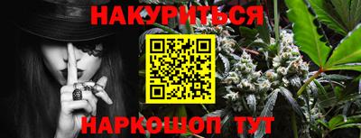 метадон Краснокаменск
