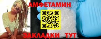 прущая мука Краснознаменск