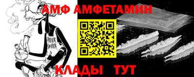метадон Краснокаменск