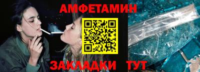 метадон Краснокаменск
