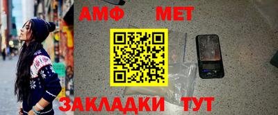 метадон Краснокаменск