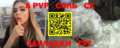 прущая мука Краснознаменск