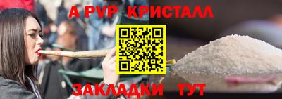 метадон Краснокаменск