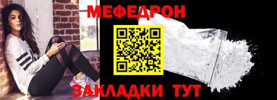 метадон Краснокаменск