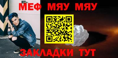 метадон Краснокаменск