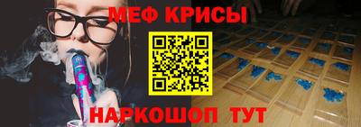 прущая мука Краснознаменск