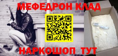 метадон Краснокаменск