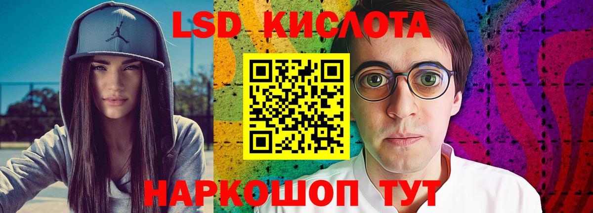 Лсд 25 экстази ecstasy  Вход с VPN  гидра вход  Лсд 25 экстази ecstasy  Ипатово 