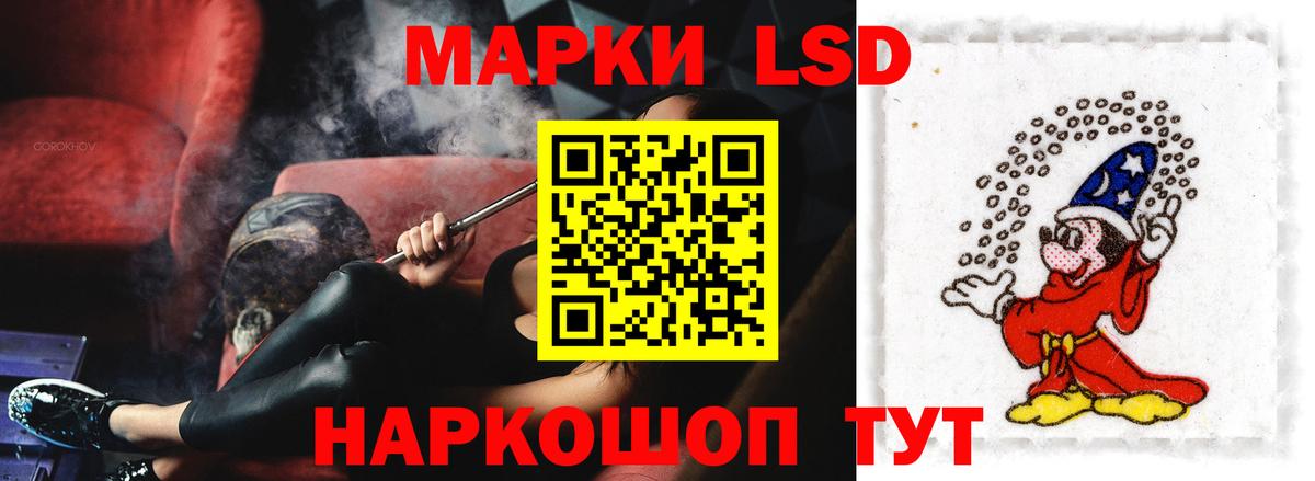 LSD-25 экстази ecstasy Ипатово