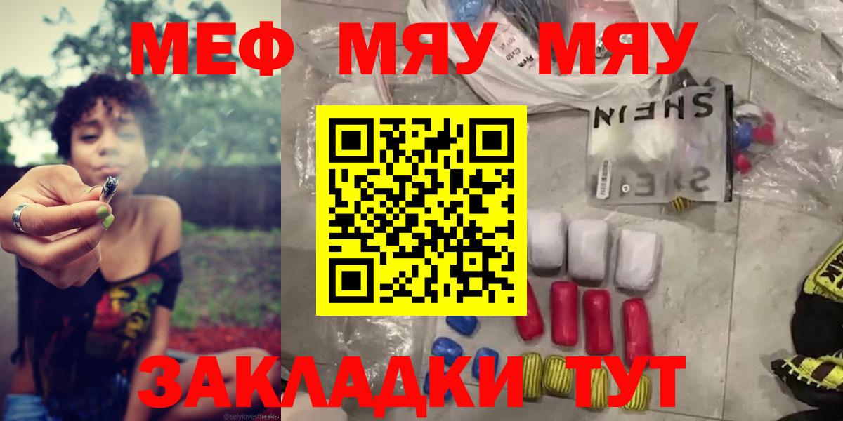 МЕФ мука Ипатово