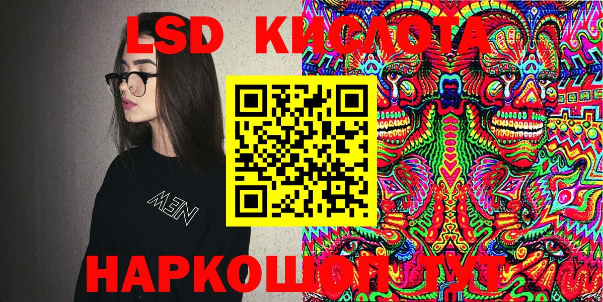 Ипатово  Наркотические марки  даркнет сайт  Марки 25I-NBOMe 1,8мг  Вход с VPN 