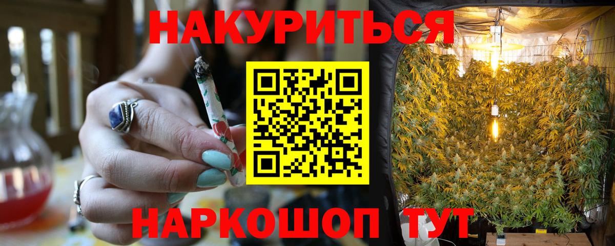 Бошки марихуана White Widow  Вход с VPN  Шишки марихуана конопля  Ипатово  МАРИХУАНА индика 