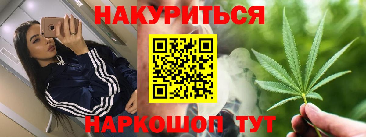 Бошки Шишки тримм Ипатово